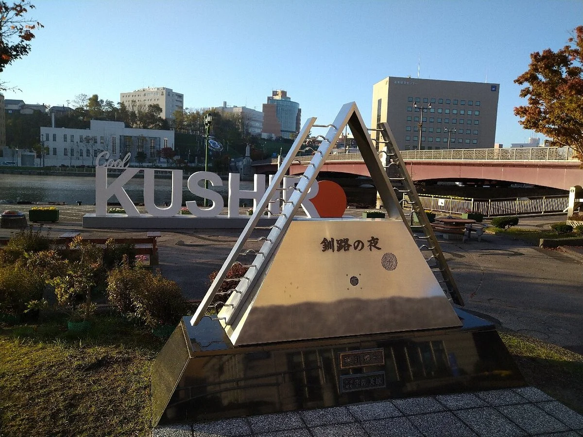 Tanka Inscription of Kushiro no Yoru