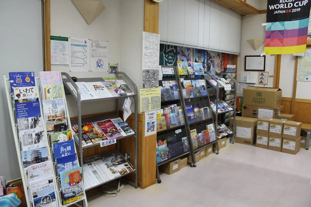 Miyako Ekimae General Information Center