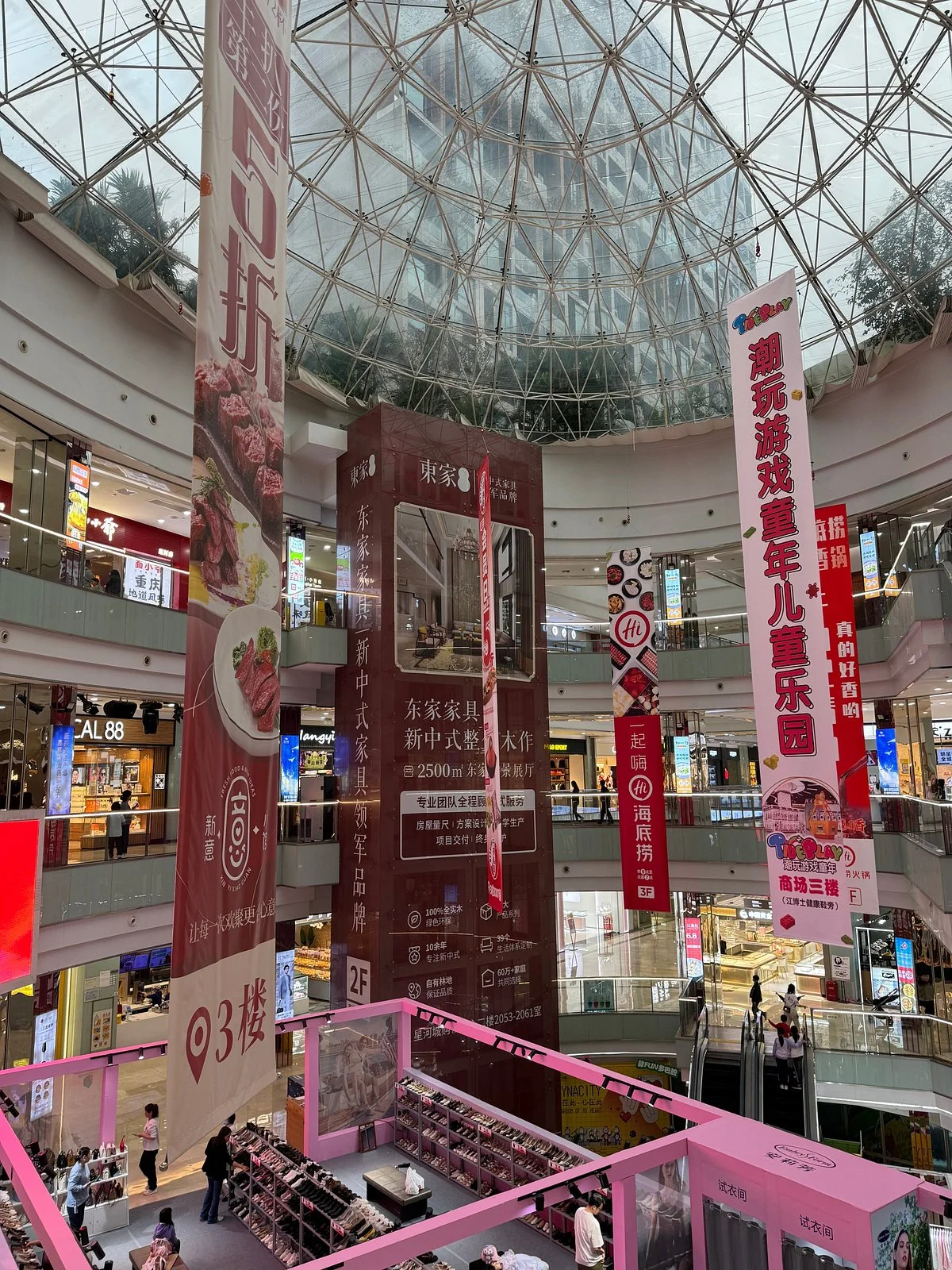 Star city Mall