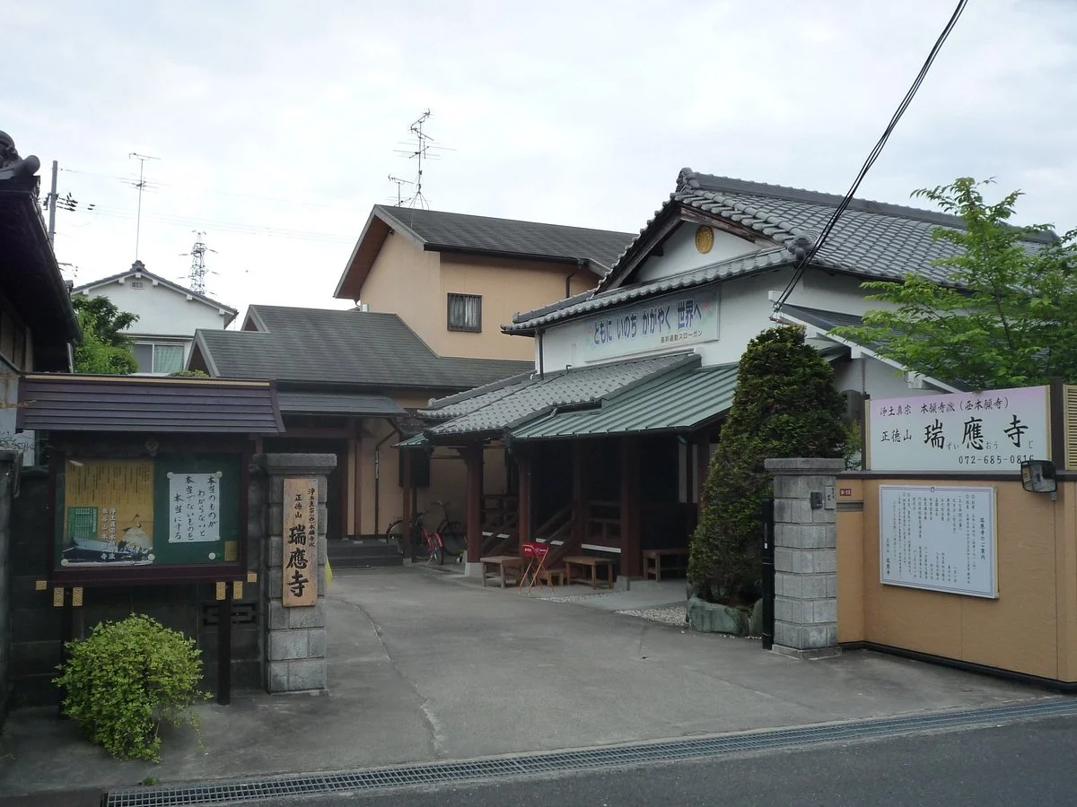 Zuio-ji Temple