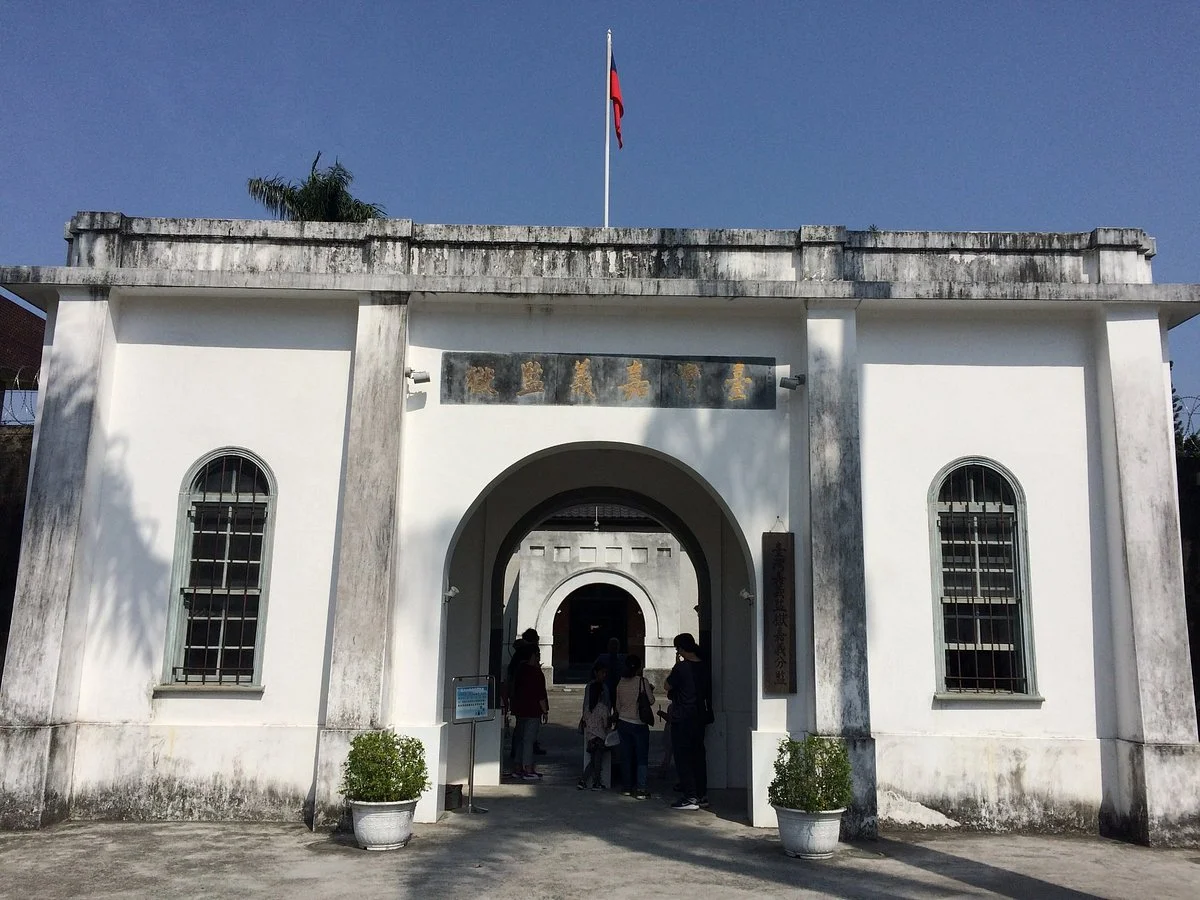 Yujheng Museum