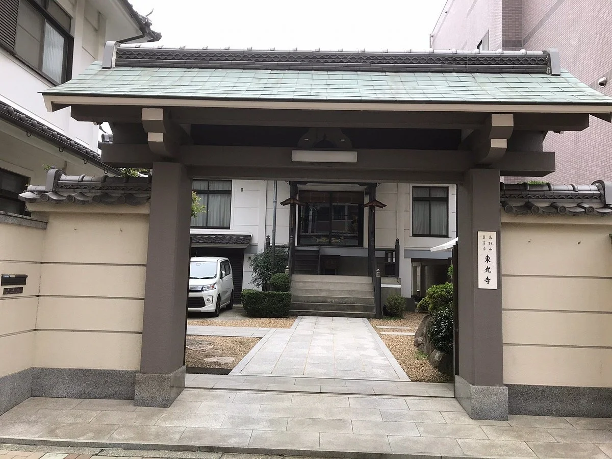 Toko-ji Temple
