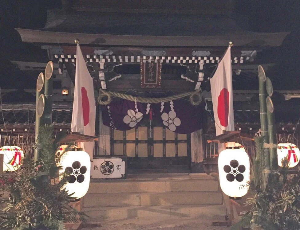 Nomi Shrine