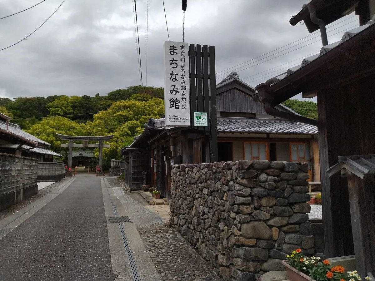 Kiragawa Machinamikan