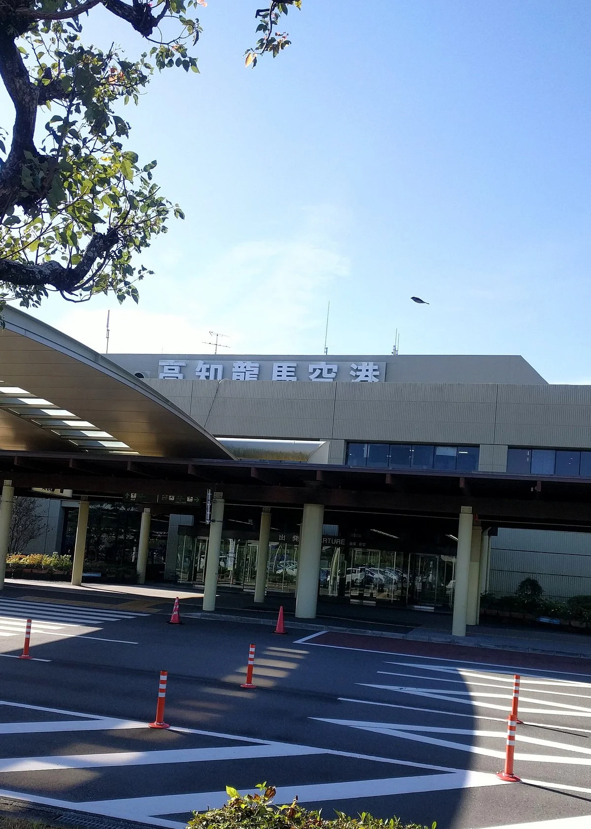 Kochi Airport Midori no Hiroba