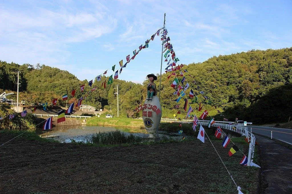 Kawamata Chuo Community Center