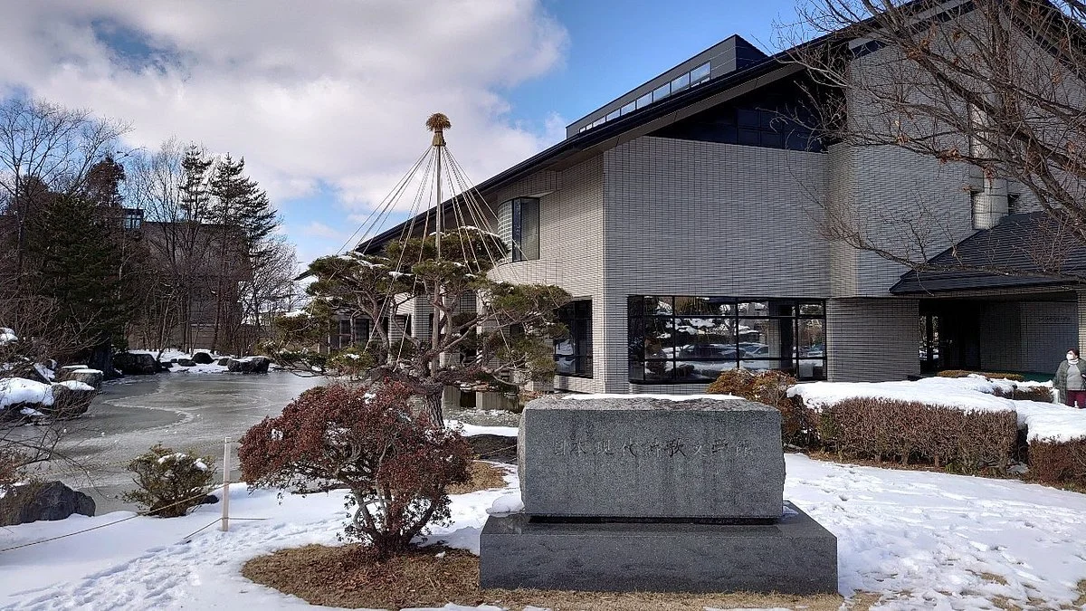 Japan Modern Poetry Museum of Literature
