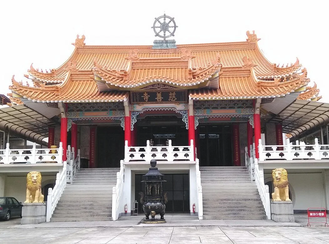 Cishan Temple
