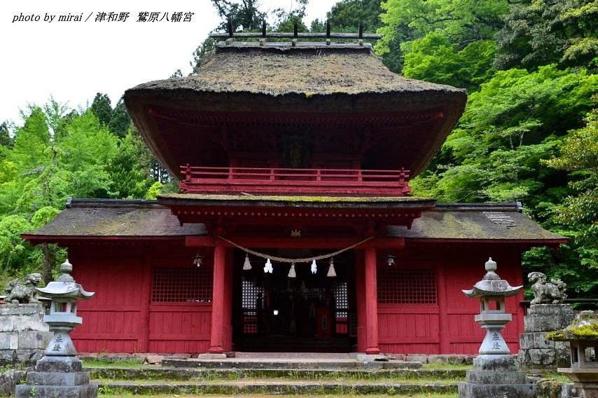 Washibara Hachiman Shrine