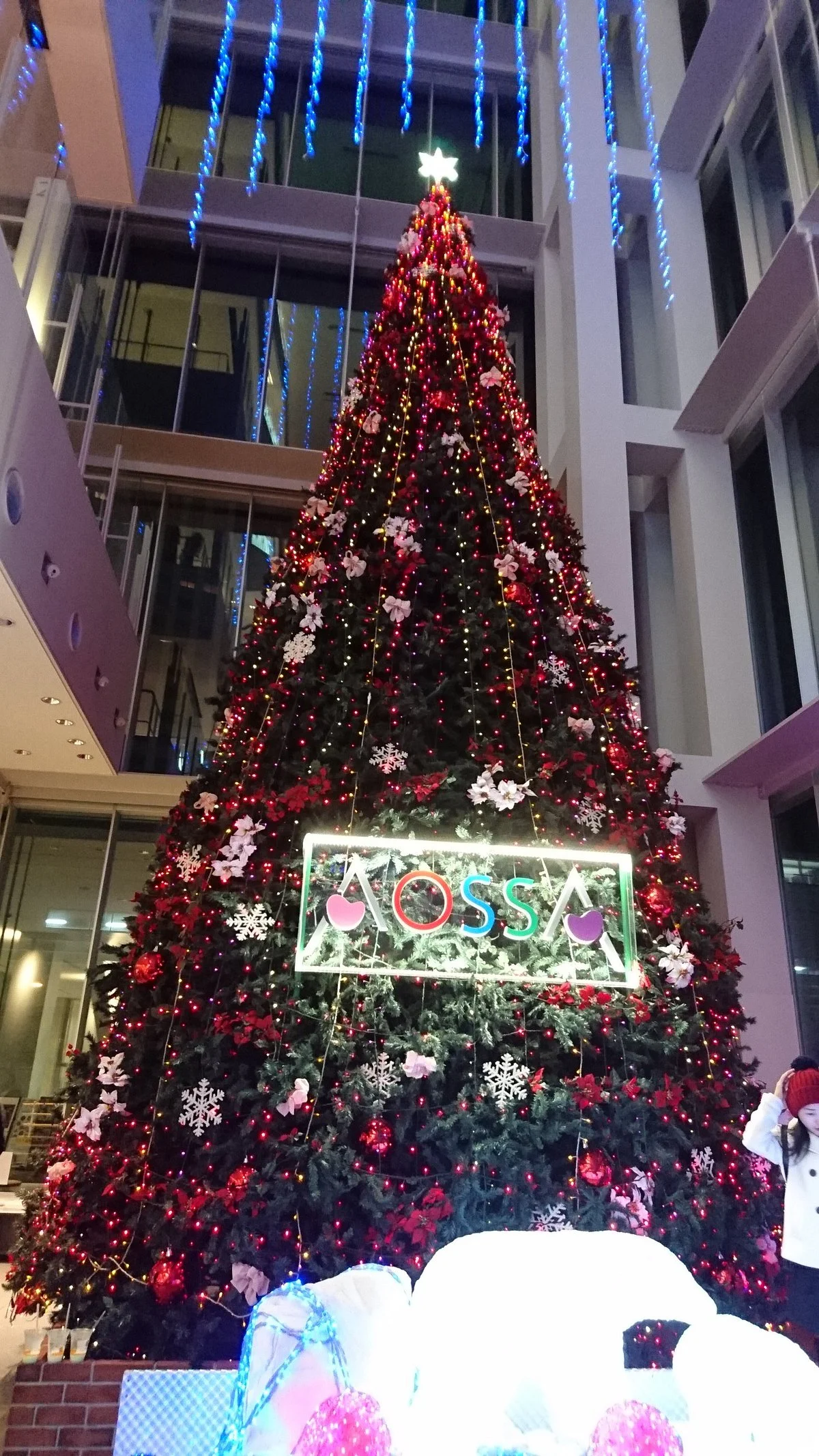 Aossa Mall