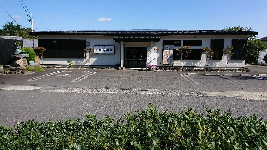Chubachi Museum