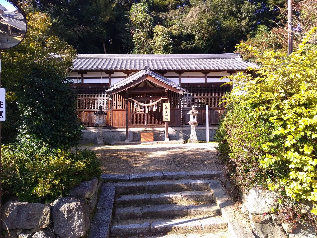 Amakashinimasu Shrine