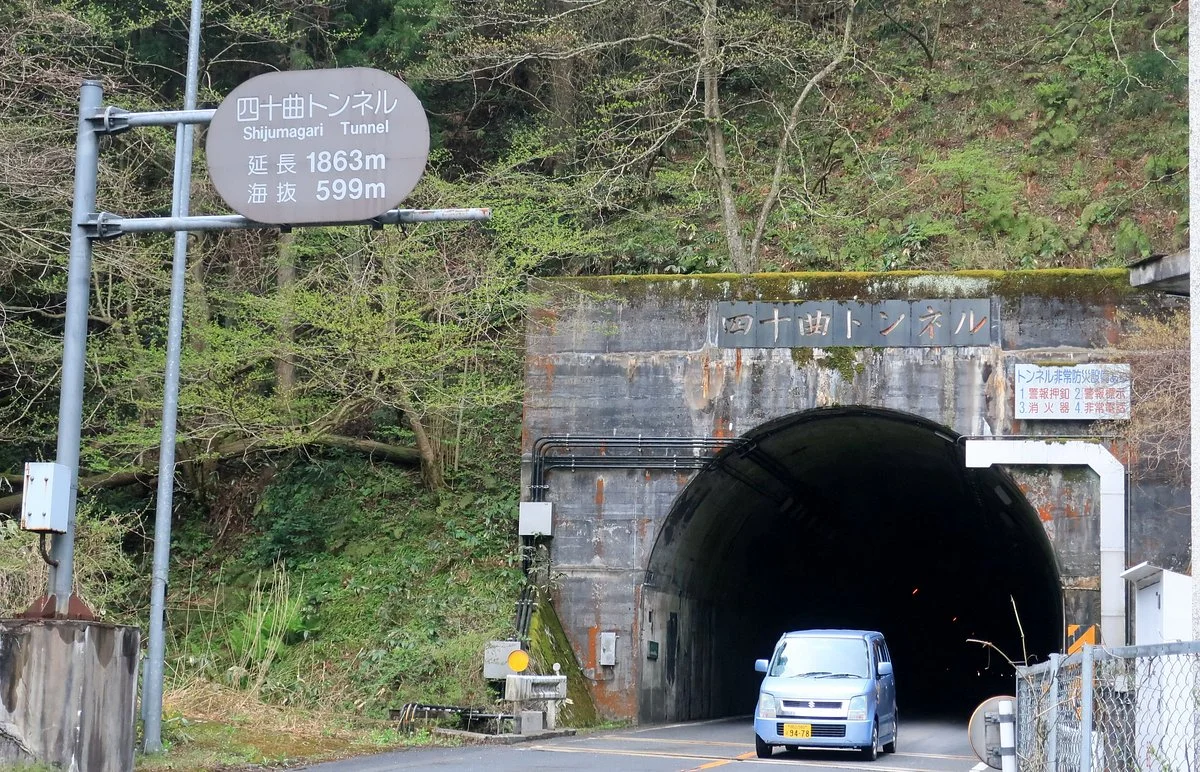 Shijumagari Tunnel