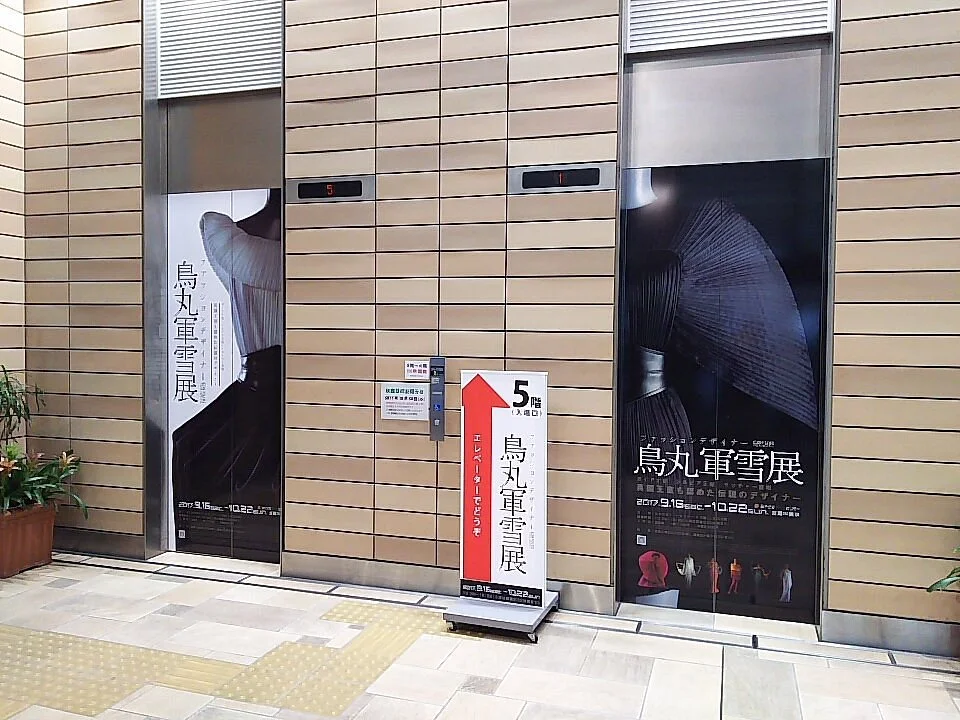 Miyazaki Art Center