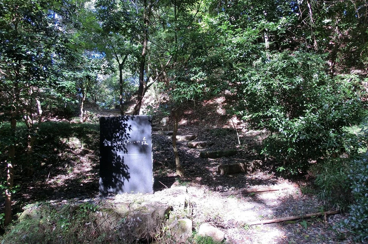 Kimpo Fureai no Mori