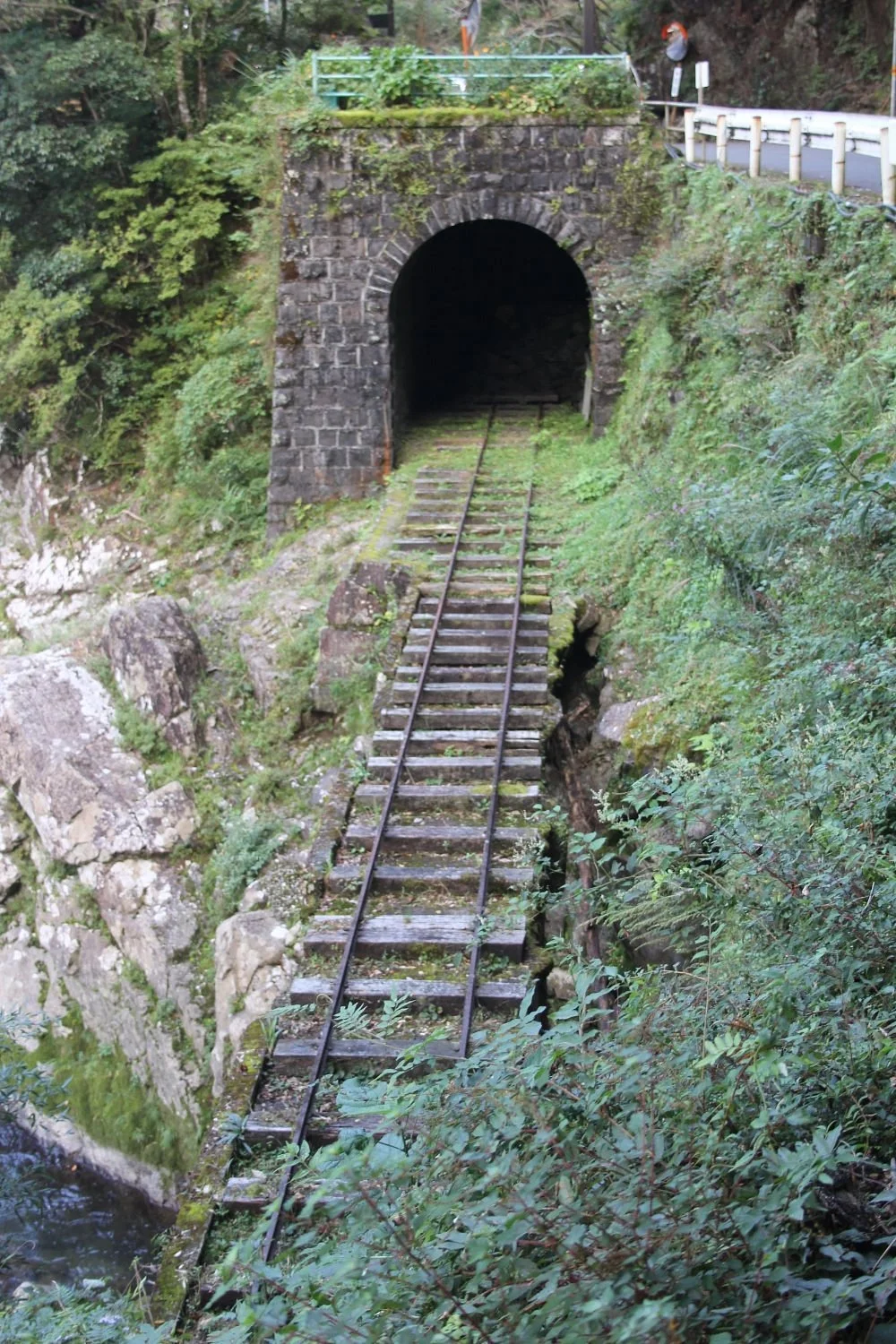 Gomi Tunnel