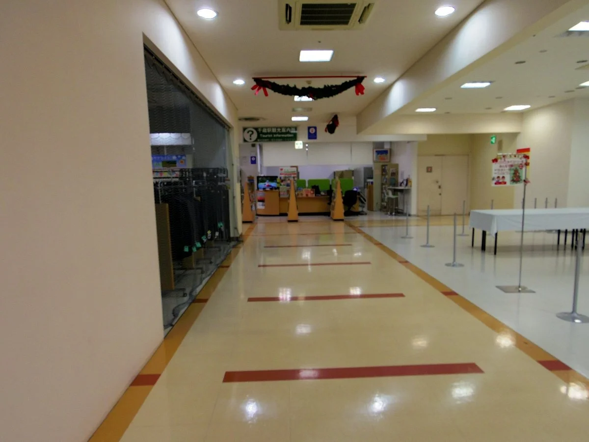Chitose Station Tourist Information Center