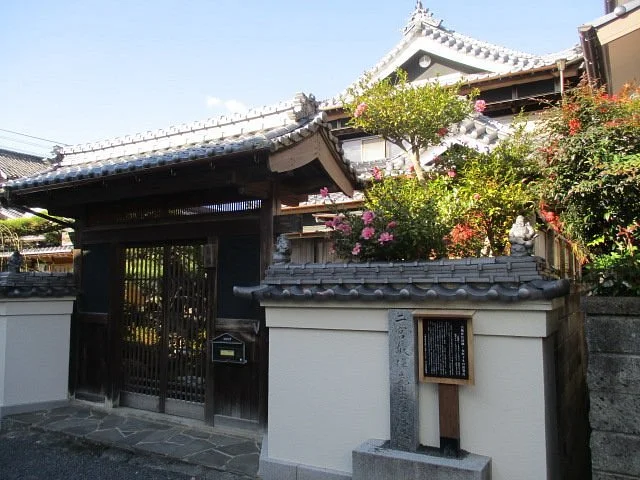 The Site of Ninomiya Keisaku Jukyo