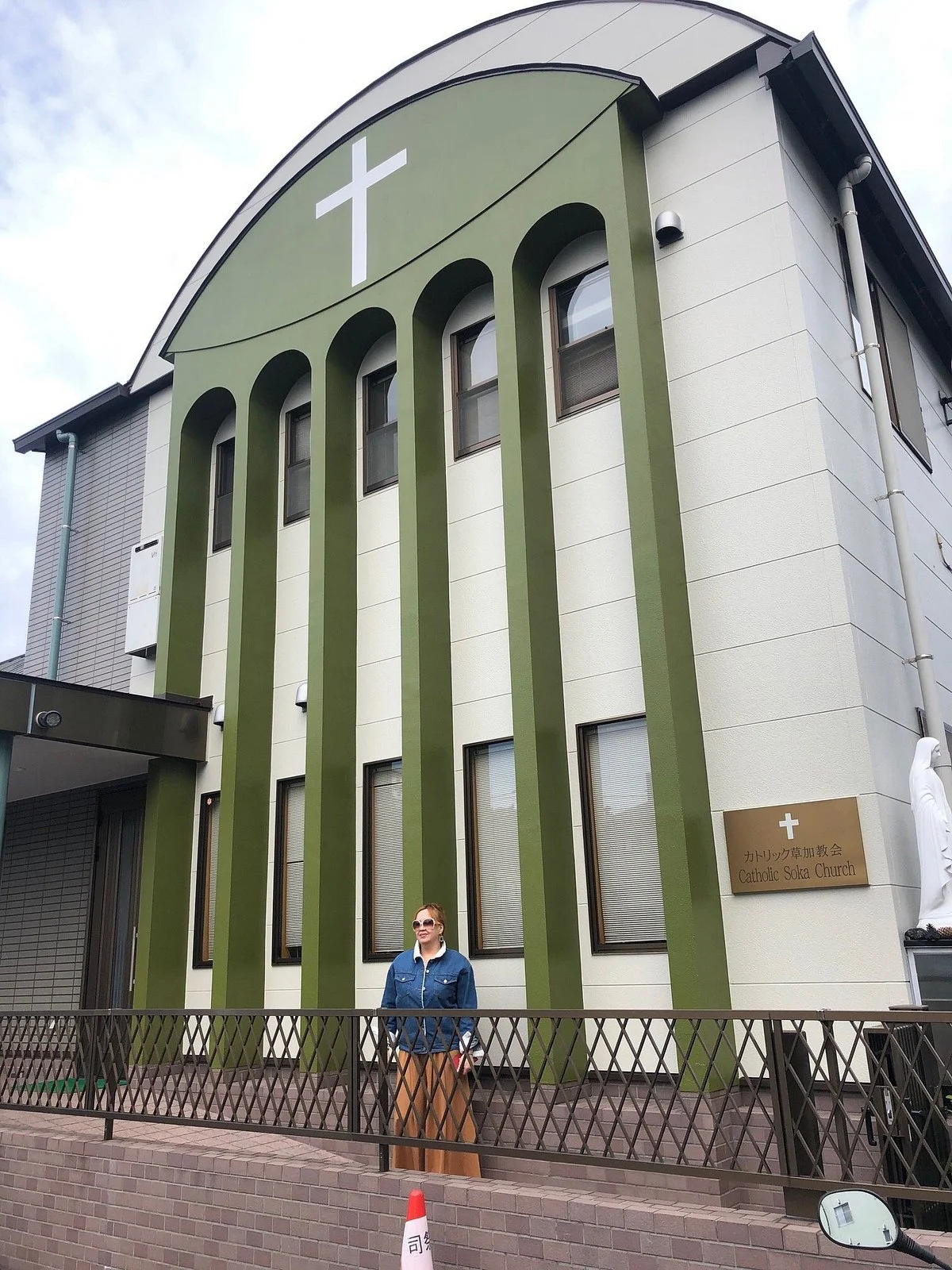Catholic Soka Church