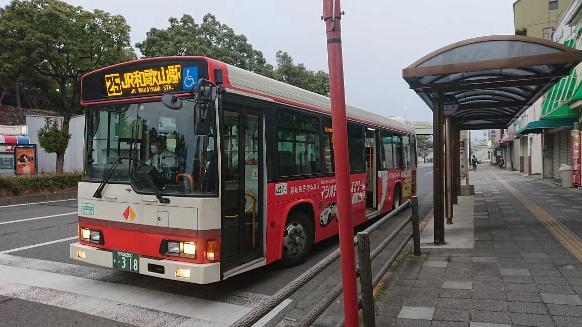 Wakayama Bus
