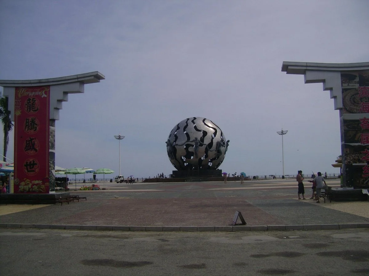 Beihai Music Fountain