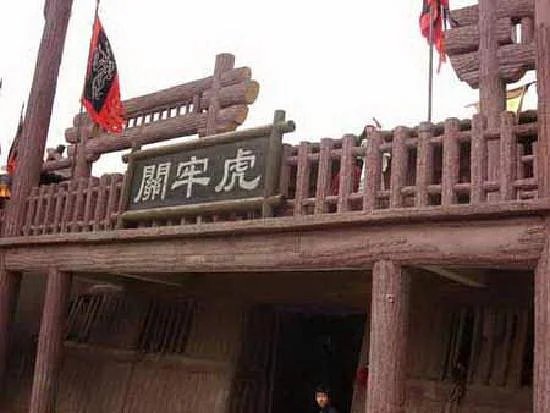Hulao Pass