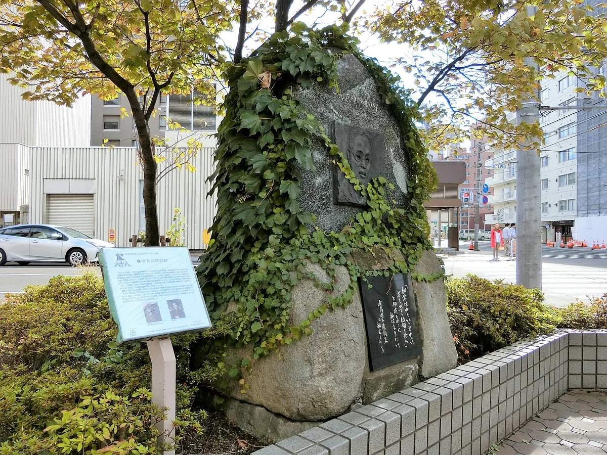 The Site of Takeo Arishima Residence