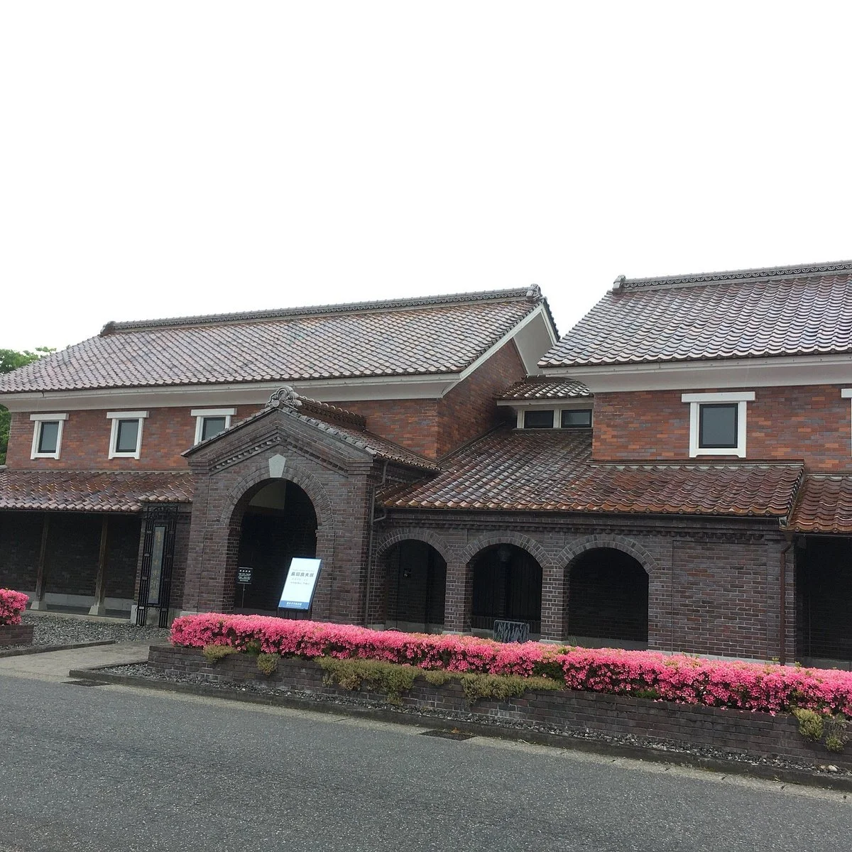 Kitakata City Art Museum