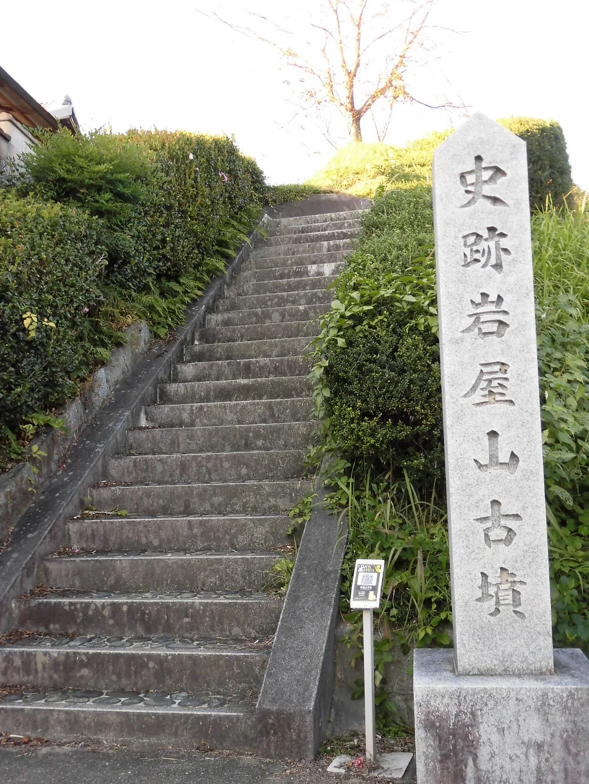 Iwayayama Tumulus