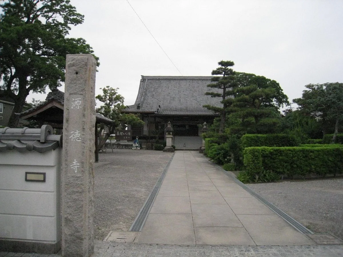 Gentokuji Temple