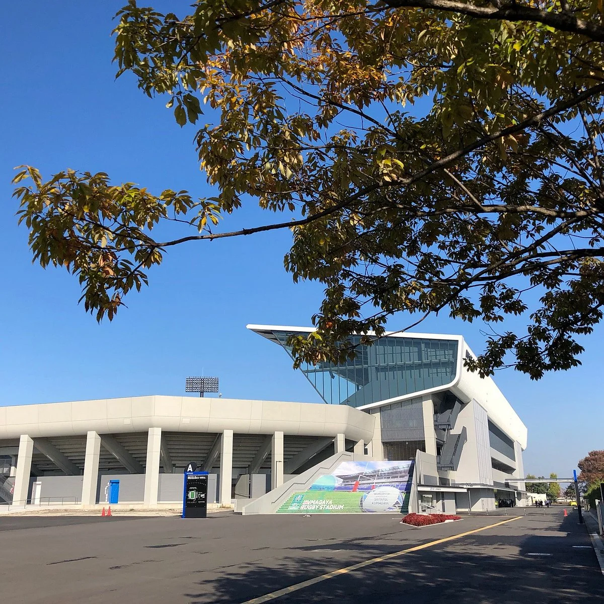 Kumagaya Sports Culture Park
