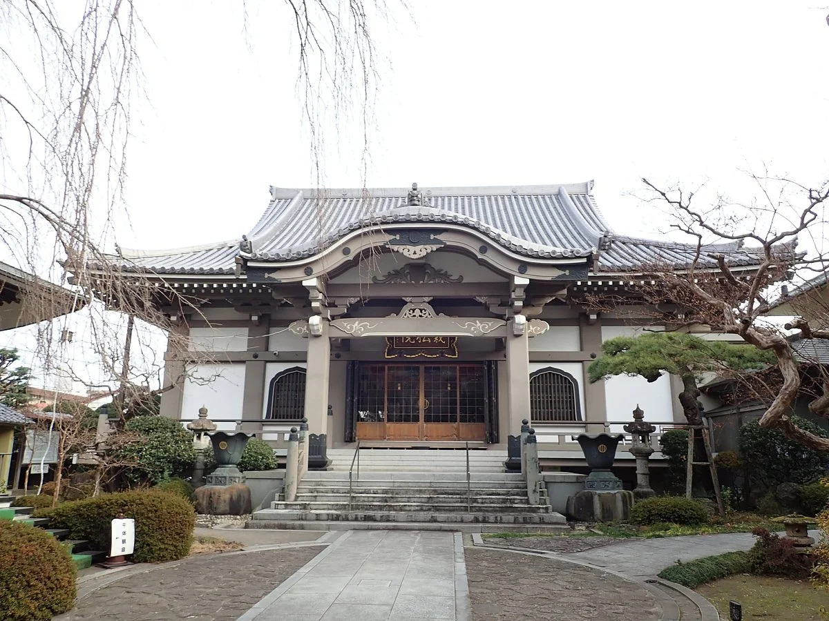 Saisho-in