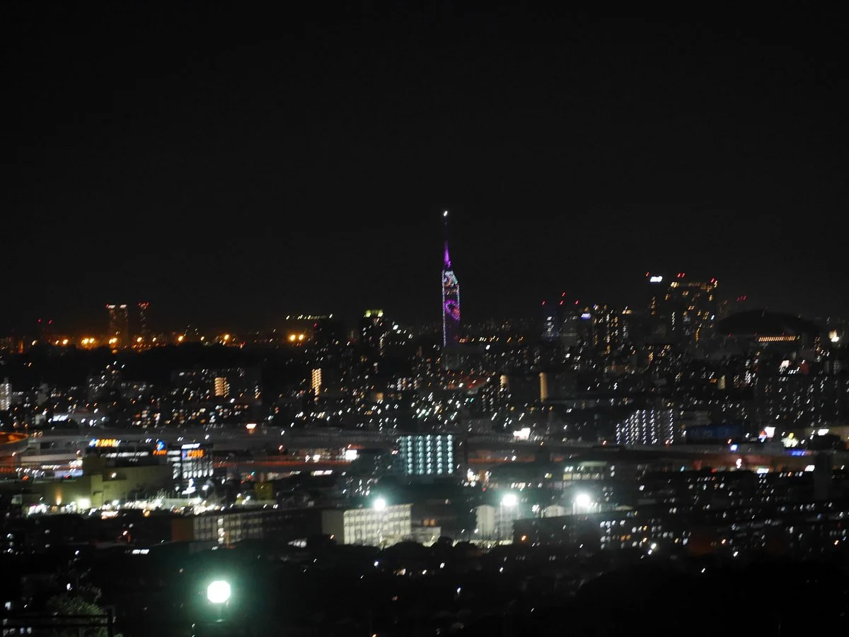 Ikimatsudai Chuo Park