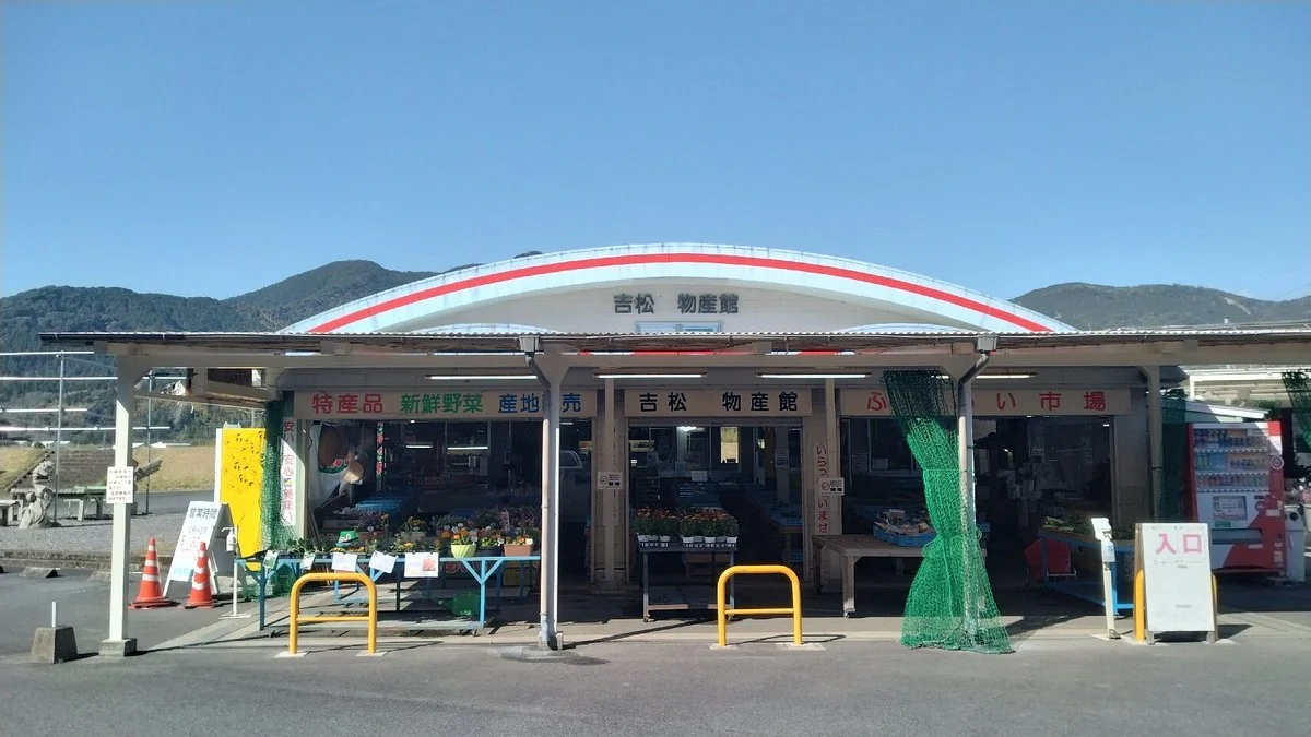 Fureai Market