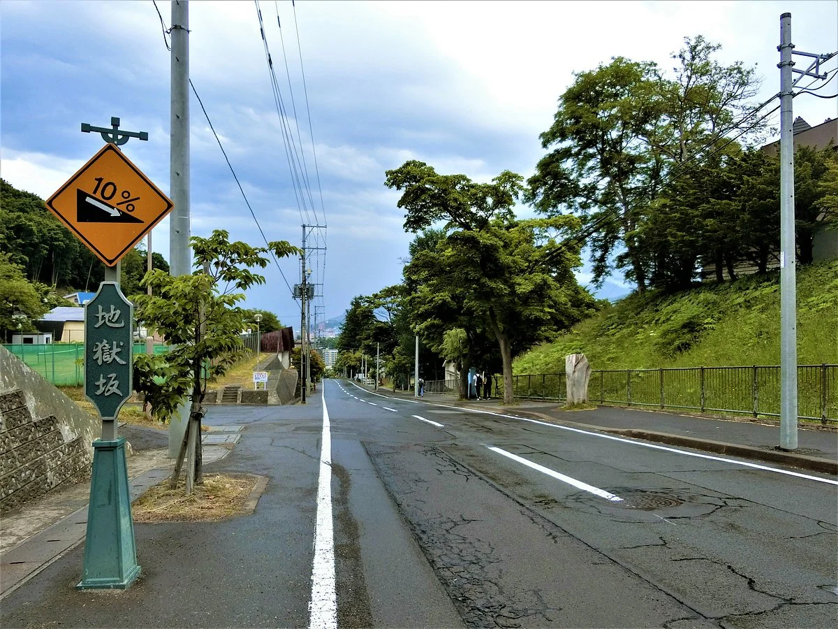 Jigokuzaka