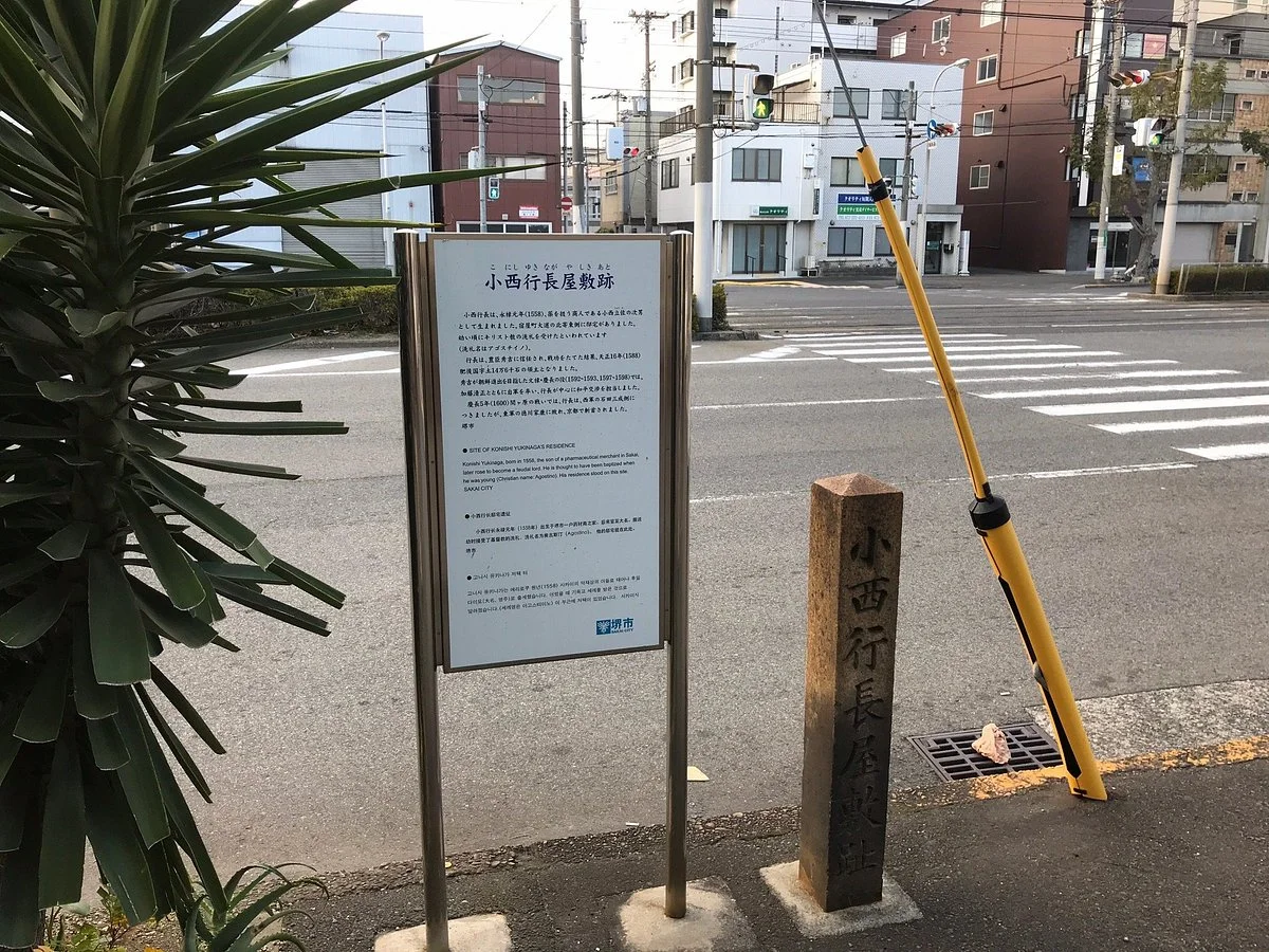 The Site of Yukinaga Konishi's Mansion