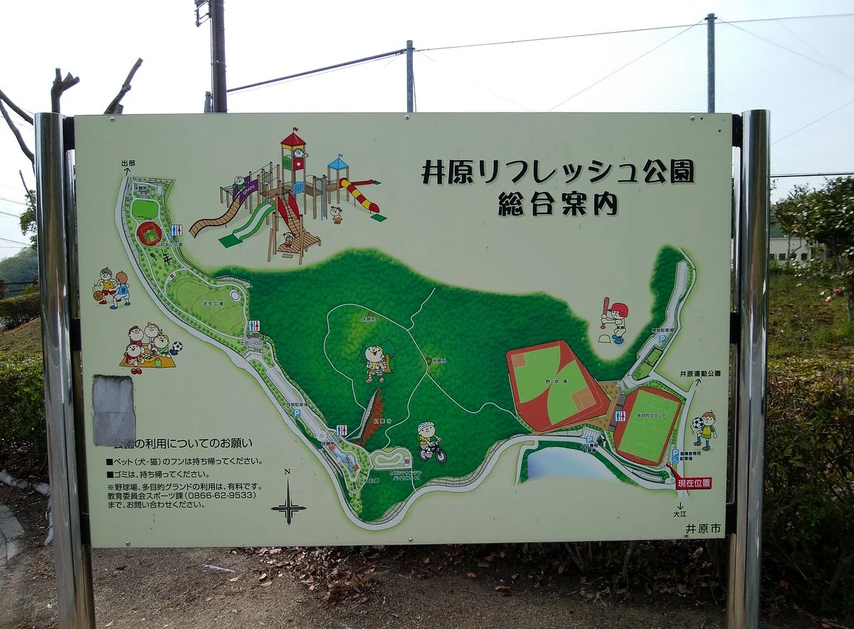 Refresh Park