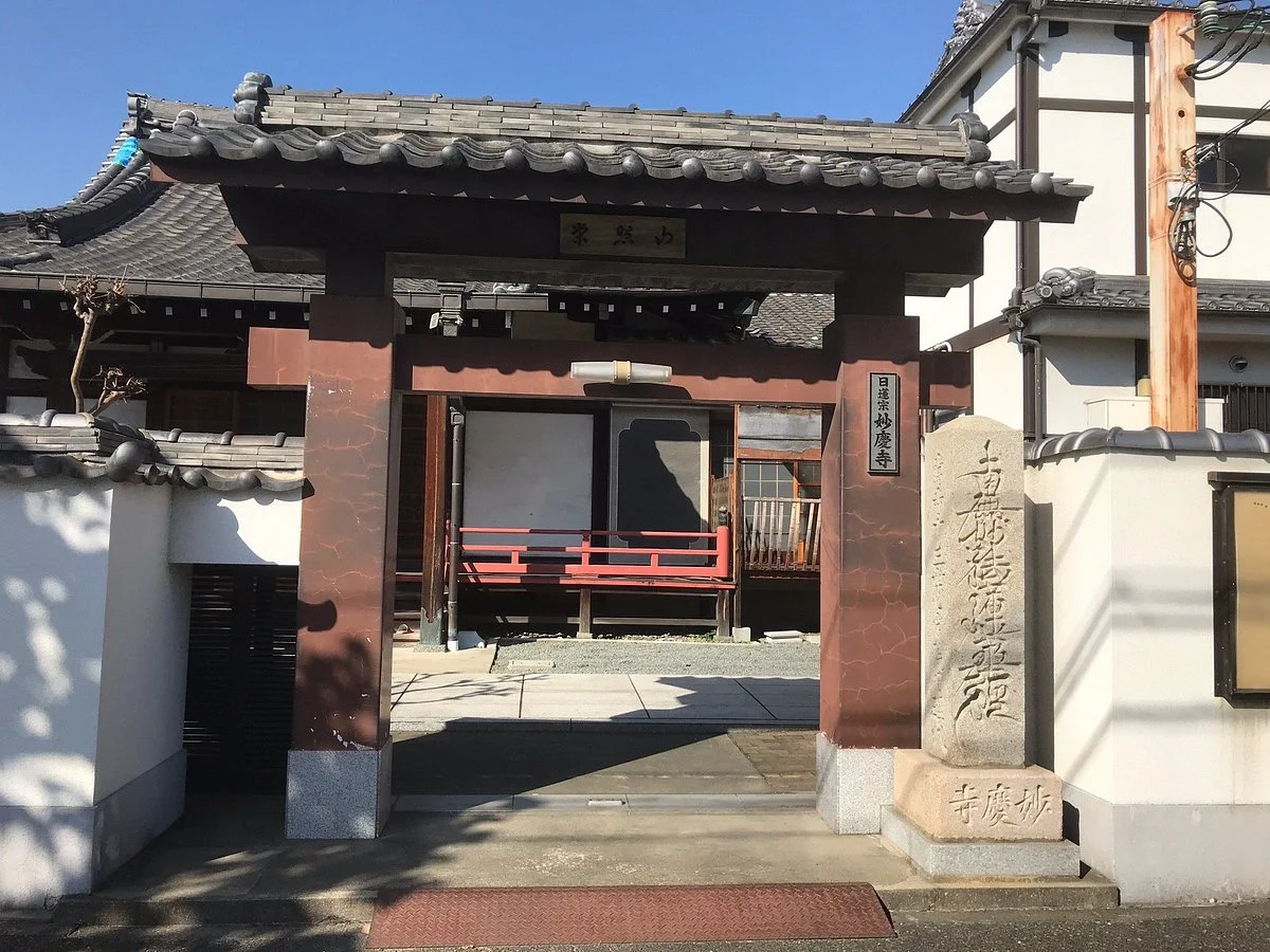 Myokei-ji Temple