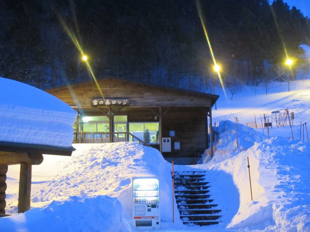 Nishiokoppe Shinrin Park