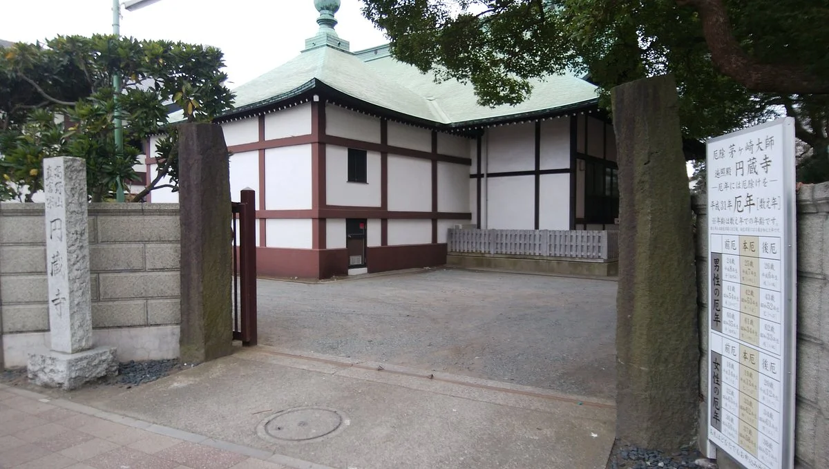 Enzo-ji Temple