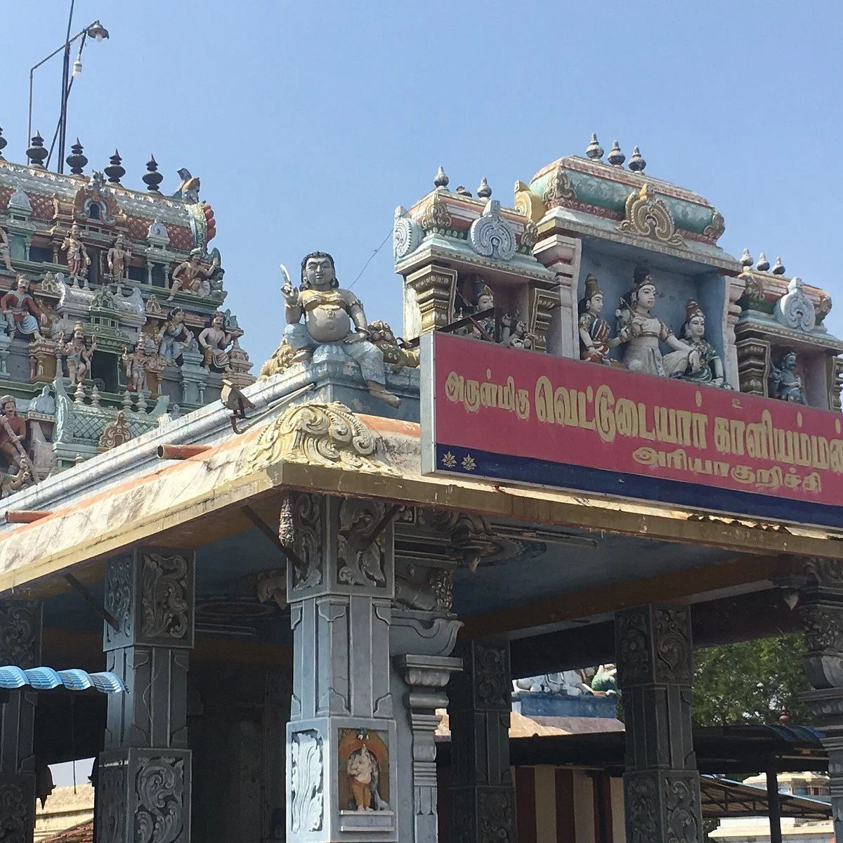Badrakali Amman Temple