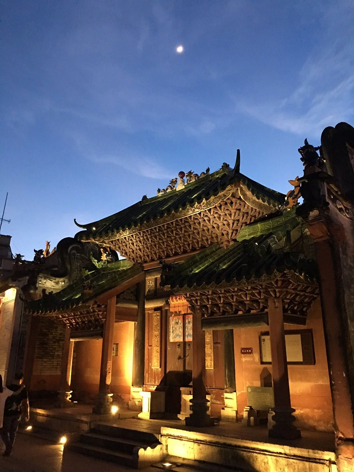Nanshe Ancient Residence