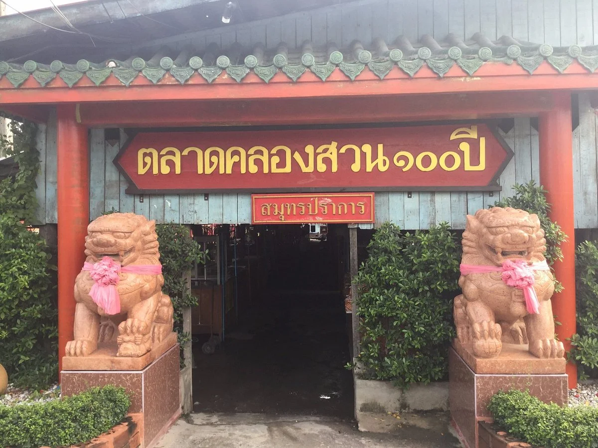 Klongsuan Market