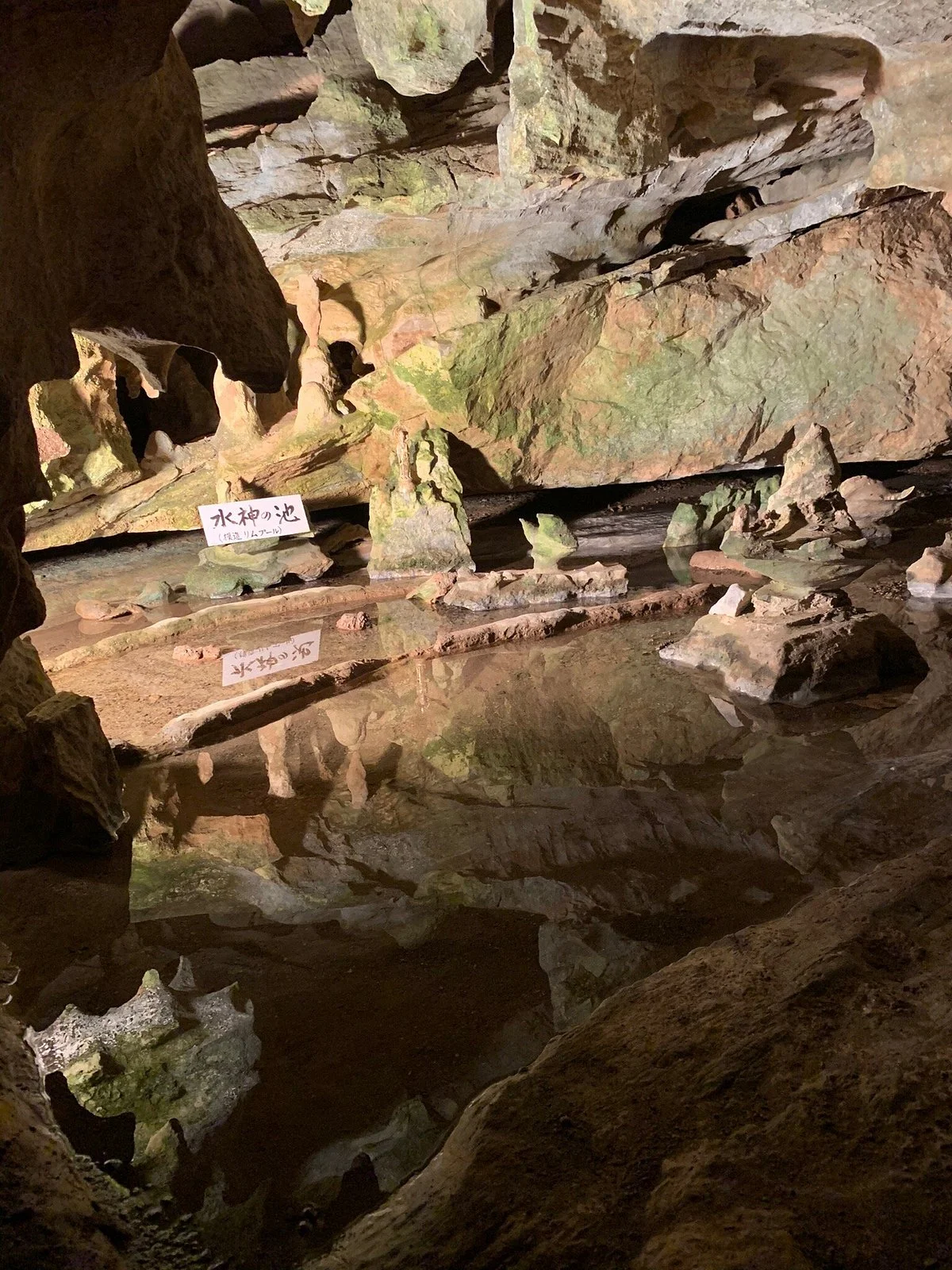 Washizawa Fuketsu Cave