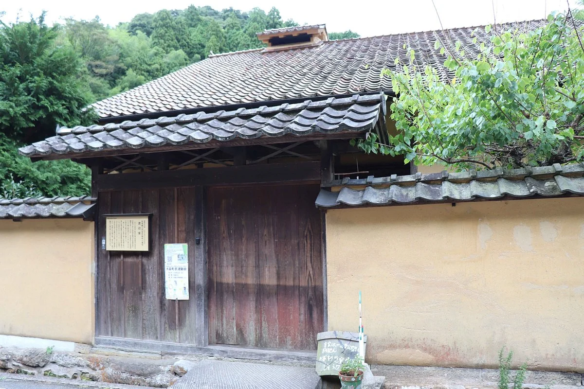 House of Watanabe Family
