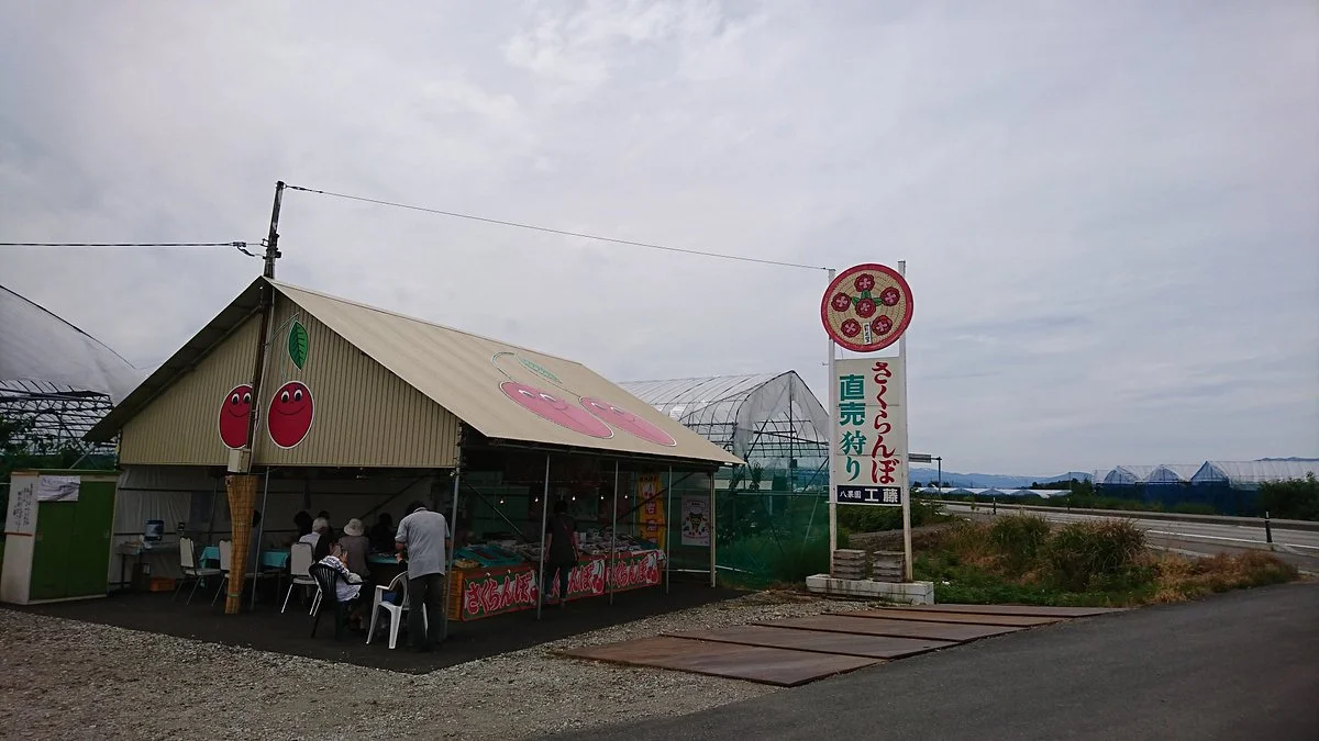 Hakkaen Onuma
