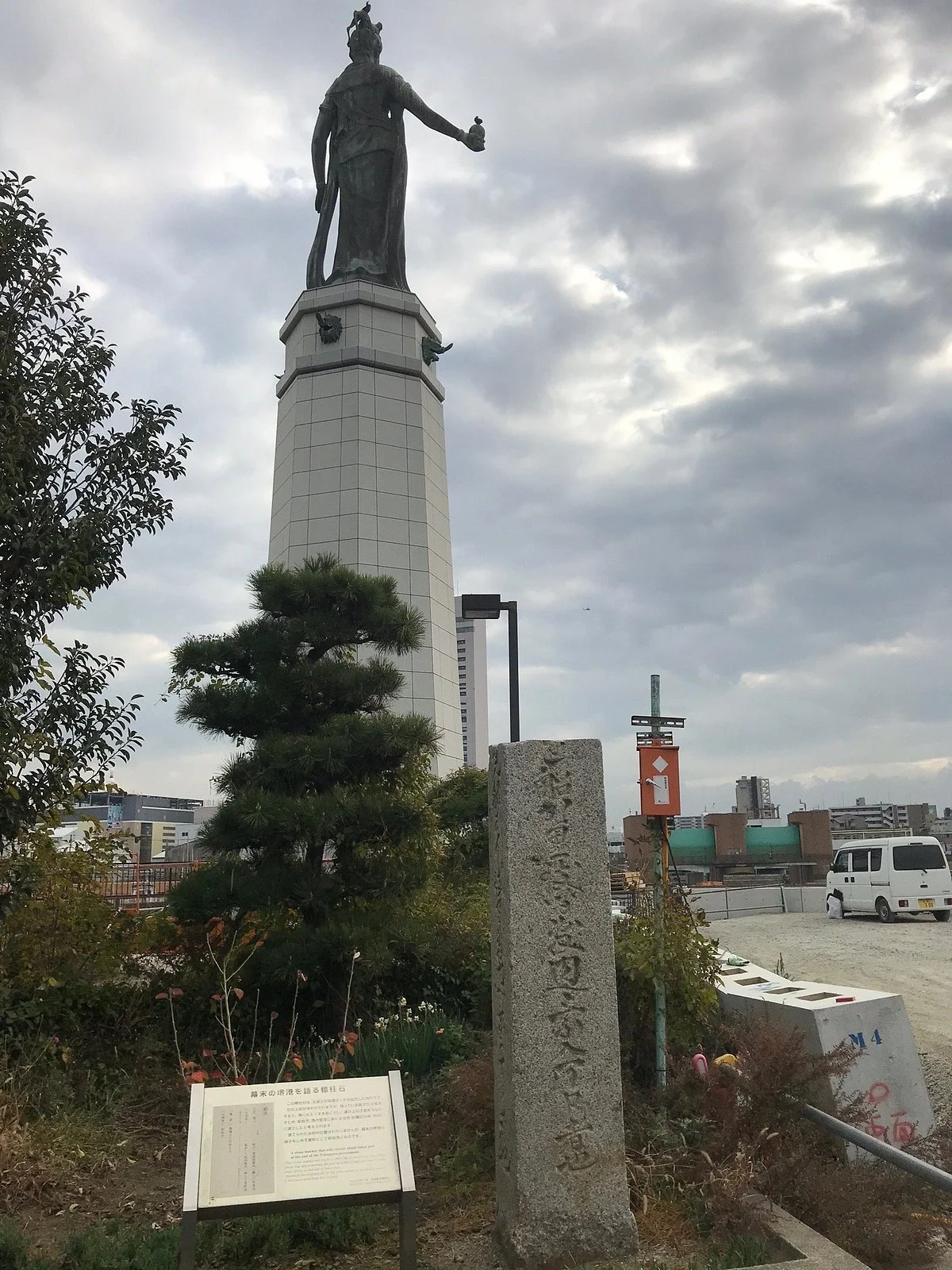 Bakumatsu no Sakai-ko wo Kataru Hyochu Ishi
