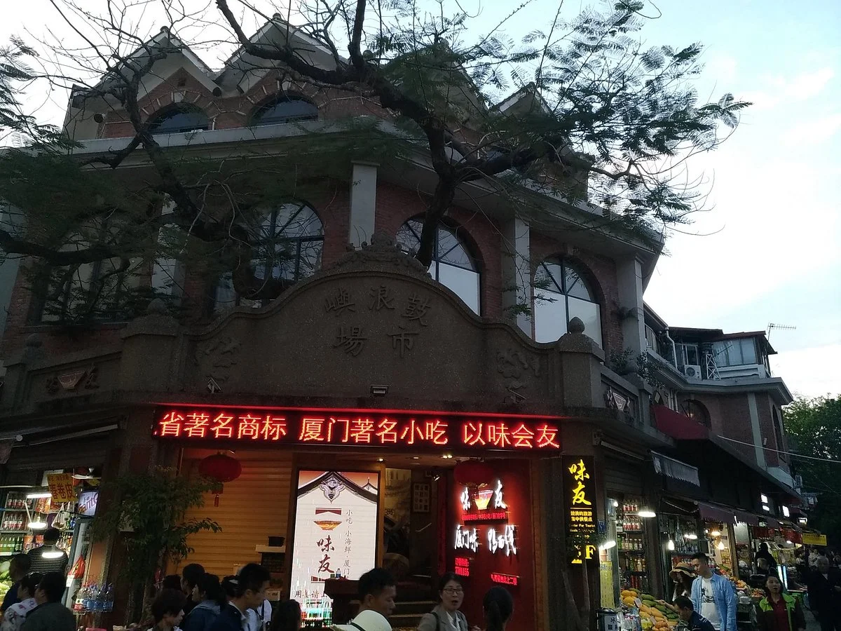 Gulangyu Vagetable Market Longtou Nongmao Market