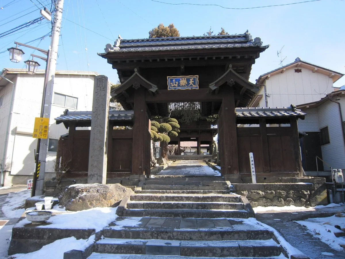 Ashigaramon Gate