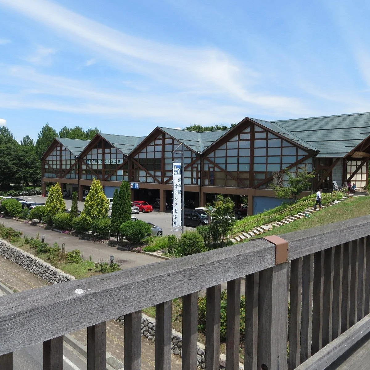 Michi-no-Eki Oasis Obuse